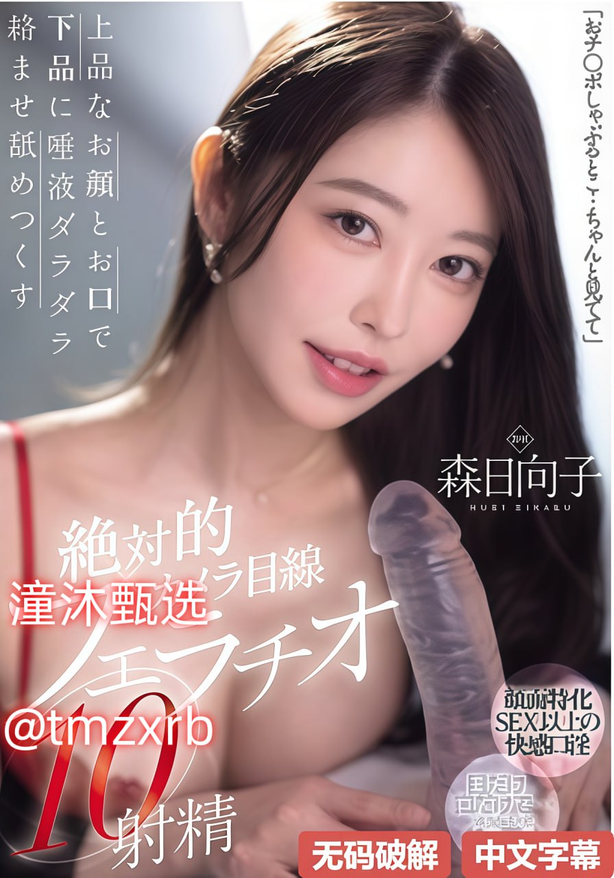 日本无码人妻丰满熟妇5g影院-手机影视免费在线观看