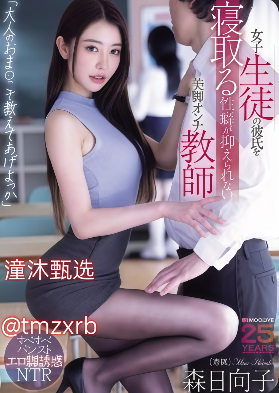 在教室伦流澡到高潮h强视频-院线抢先动漫免费观看