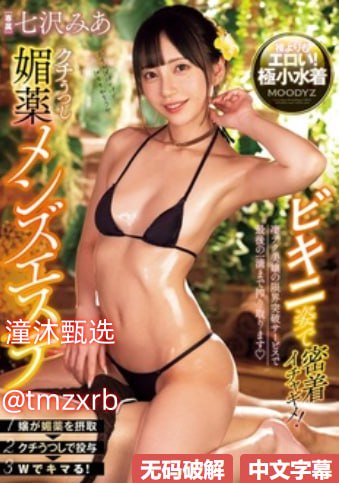 天天躁日日躁狠狠躁躁欧美AV网页-HD蓝光版中文字幕包...